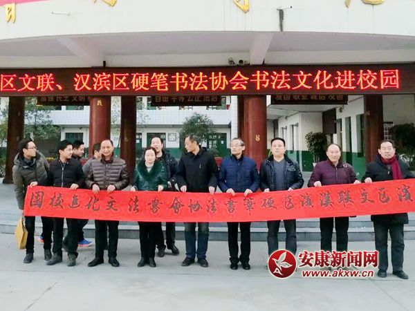 漢濱區(qū)文聯(lián)攜手硬筆書協(xié)到大同初中開展“書法進(jìn)校園”活動(dòng).jpg