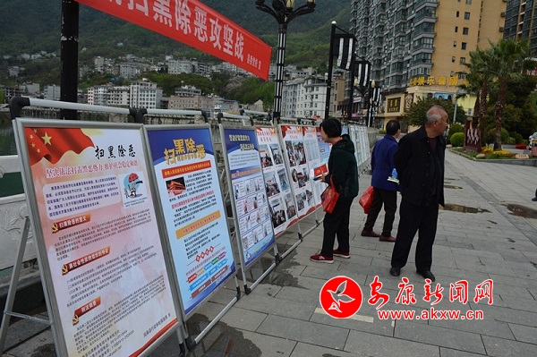 嵐皋縣司法局大力開展“掃黑除惡”宣傳 營造全民參與濃厚氛圍44.jpg