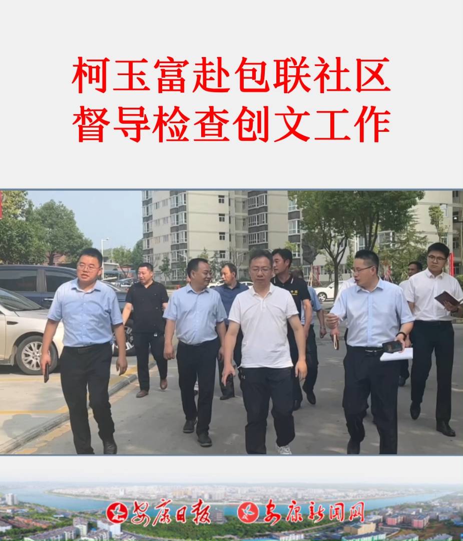 713գf(xi)ϯ^(q)ί(hu)ο񸻎I(lng)P(gun)Tؓ(f)؟(z)˵(lin)İ^(q)Һ^(q)(do)z鄓(chung)Ĺ