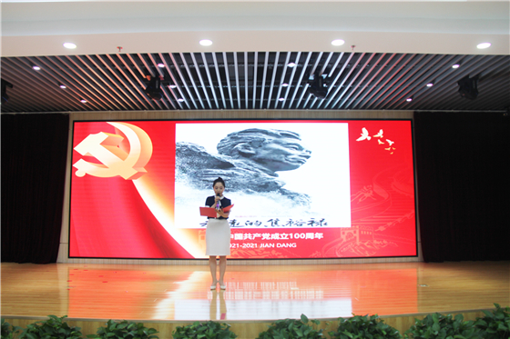 市中心血站舉行慶祝中國共產(chǎn)黨成立100周年表彰大會暨“紅色經(jīng)典誦讀”競賽活動(dòng)