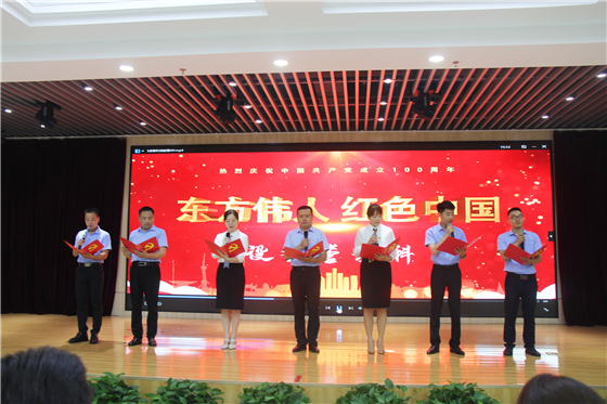 市中心血站舉行慶祝中國共產(chǎn)黨成立100周年表彰大會暨“紅色經(jīng)典誦讀”競賽活動(dòng)