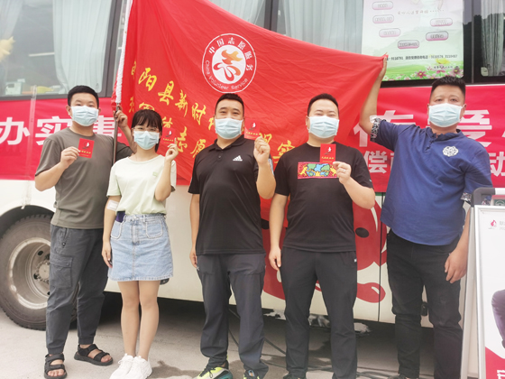 旬陽縣紅軍鎮(zhèn)開展“學(xué)黨史、辦實事”愛心獻(xiàn)血 活動