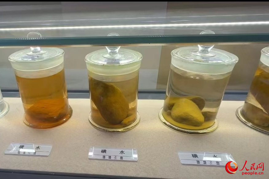 白河縣礦山生態(tài)修復(fù)科普教育示范基地展示的“磺水”。人民網(wǎng)記者 白鴿攝