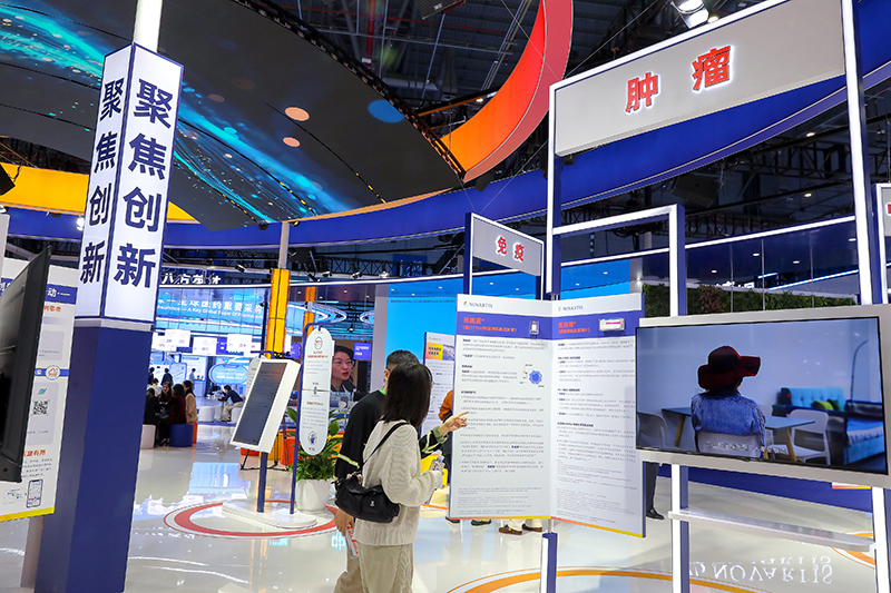 2025年11月9日，上海，第八屆進(jìn)博會（醫(yī)療器械及醫(yī)藥保健展區(qū)）。