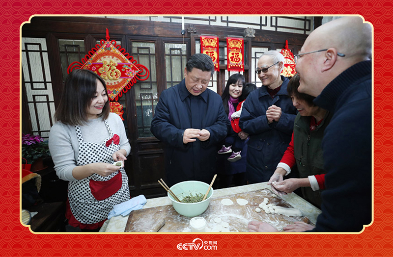 2019年春節(jié)前夕，習(xí)近平總書記來到北京前門東區(qū)草廠四條胡同，同朱茂錦一家人包餃子、拉家常。